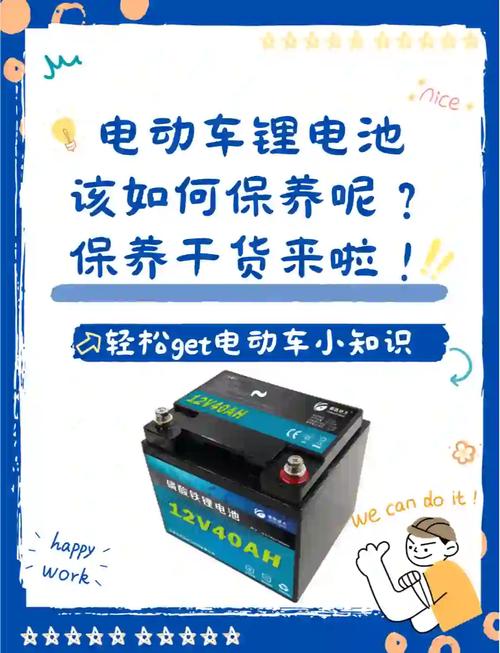 延长锂电池寿命的方法(延长锂电池寿命的方法是什么)