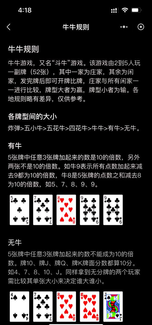 一分钟了解“手机斗牛开挂”最新辅助详细教程