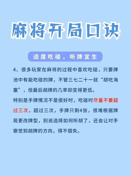 开挂技巧“麻将怎么开挂方法”详细透视辅助教学(全新上线)