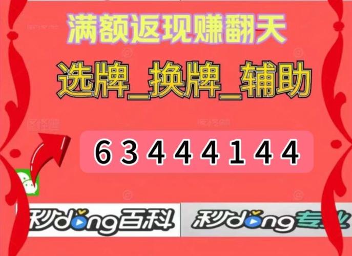 辅助神器“非凡贪玩能不能开挂,开挂有什么功能”(免费)开挂辅助教学(最新辅助开挂教程)