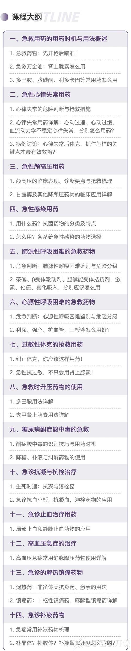 过敏性休克的征兆与肾上腺素笔的使用（过敏性休克肾上腺素使用剂量）