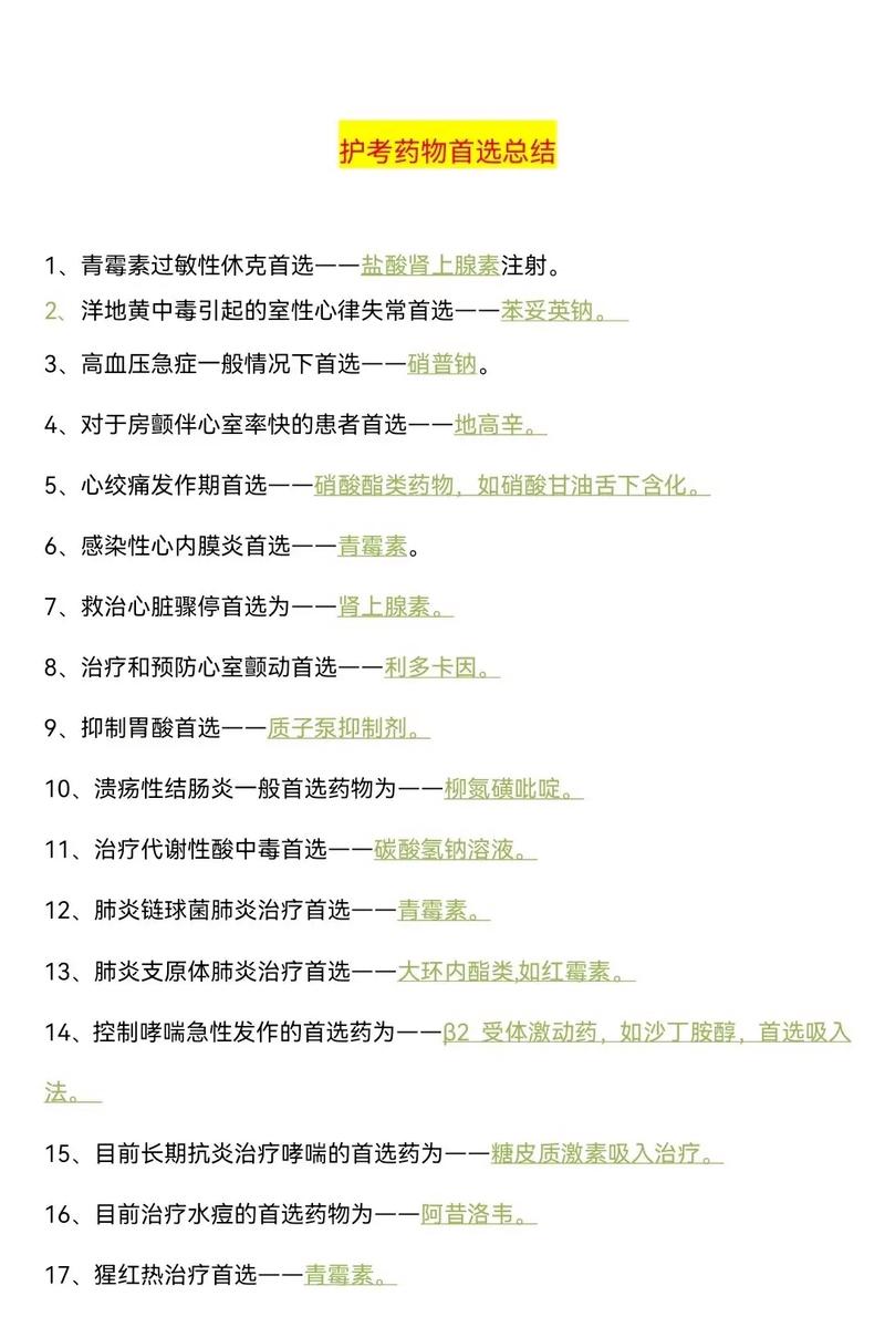 过敏性休克的征兆与肾上腺素笔的使用（过敏性休克肾上腺素使用剂量）