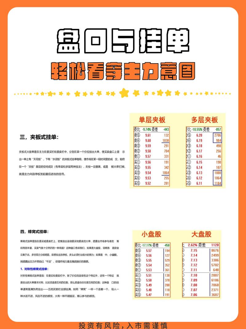 秒懂经验“果果互娱能不能开挂”揭秘透视辅助万能挂用法