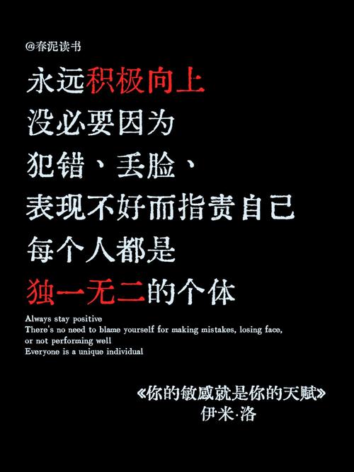 暂停评判,开始感受(停止评判,你的能量就提升了!)