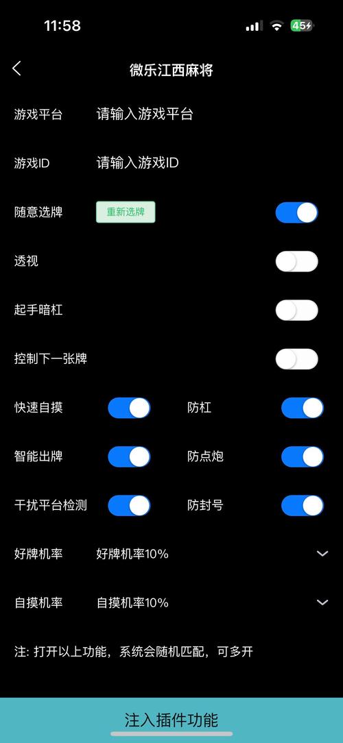 必看教程“中至打炸怎么开挂”详细透视辅助教学app下载