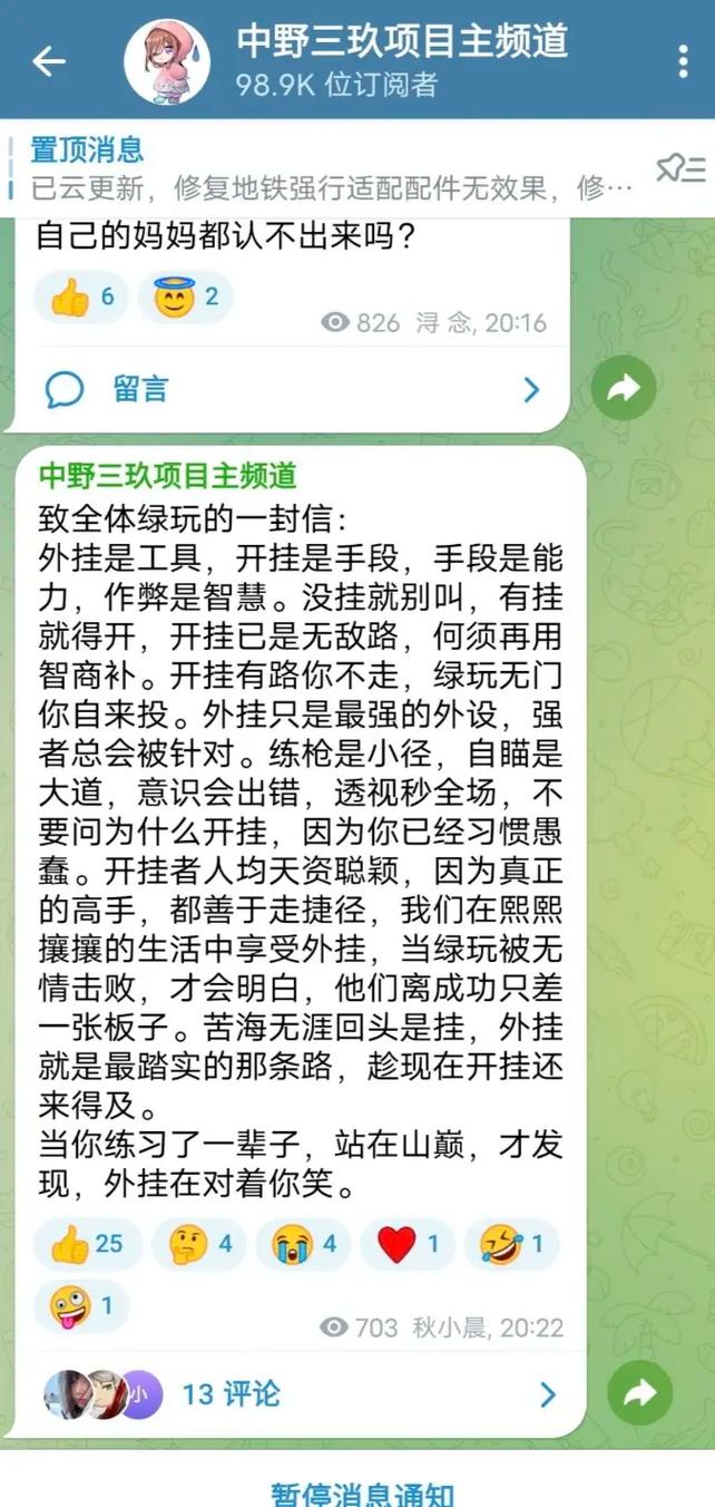 [教程经验]龙王大厅能不能开挂,有什么辅助功能”开挂(透视)最新辅助详细