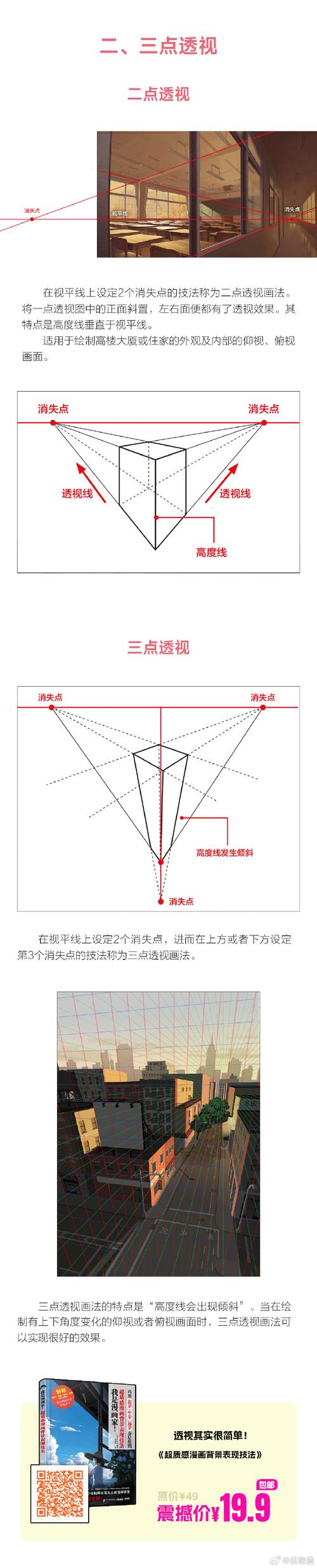 最新教你“众亿大厅透视挂”详细透视辅助教程