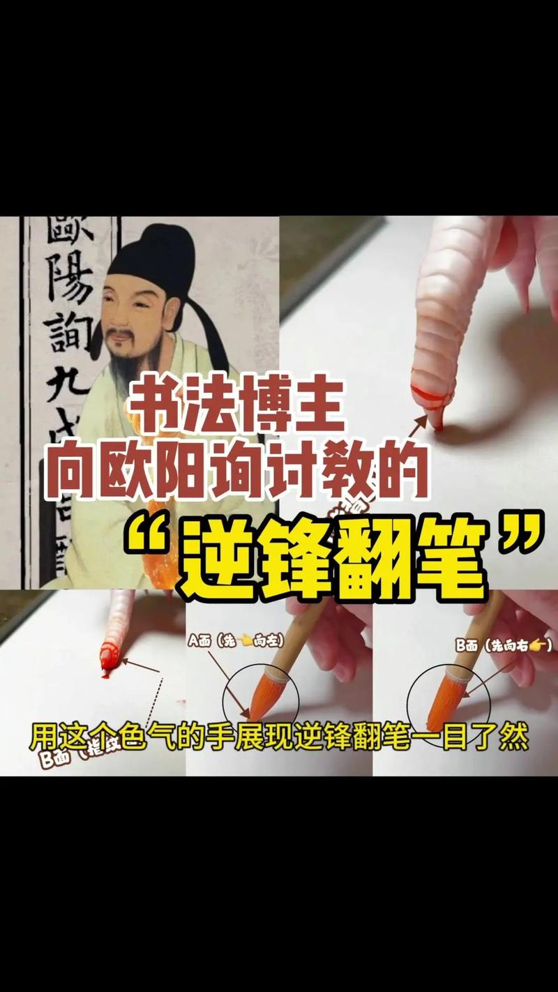 教教大家“边锋干瞪眼作”(必备工具)辅助教学