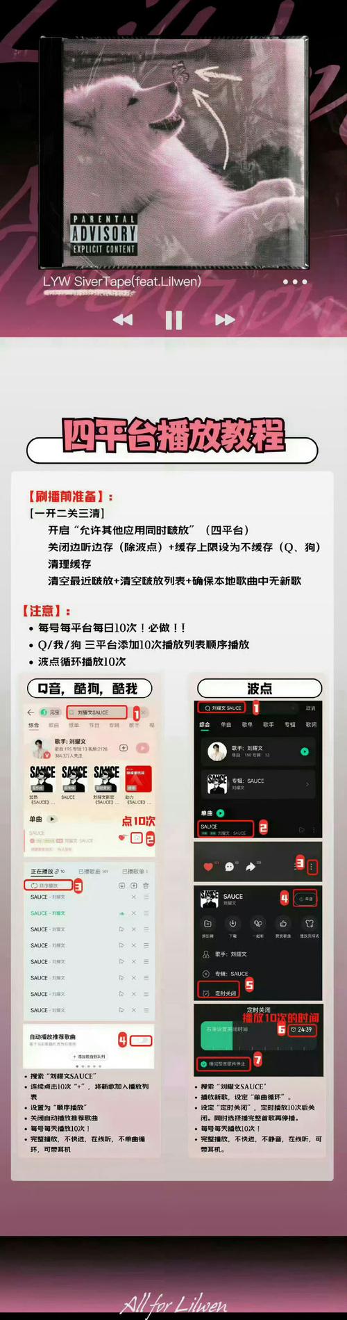 18秒详论!云端互娱真的可以开挂吗”(2025详细用挂教程)