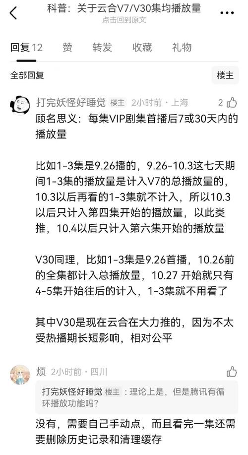 18秒详论!云端互娱真的可以开挂吗”(2025详细用挂教程)