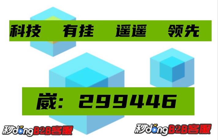 教大家使用牌乐门开挂辅助器”详细透视辅助教学app下载