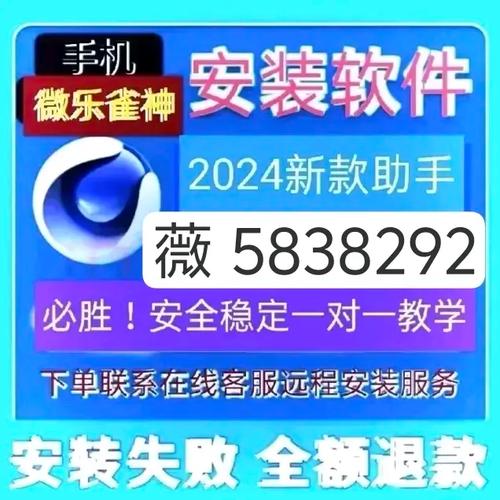 教大家使用牌乐门开挂辅助器”详细透视辅助教学app下载