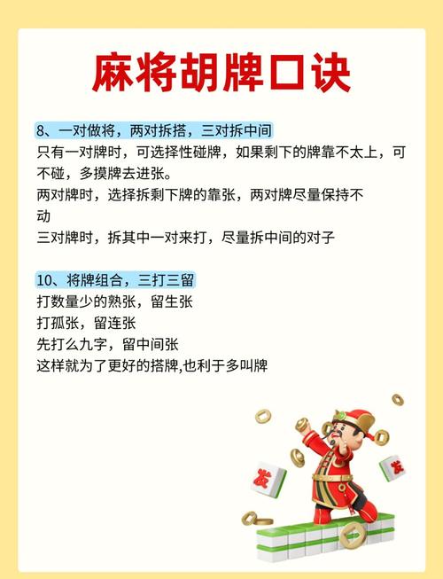 分享教程”胡一把开挂辅助教程”详细透视辅助教学app下载