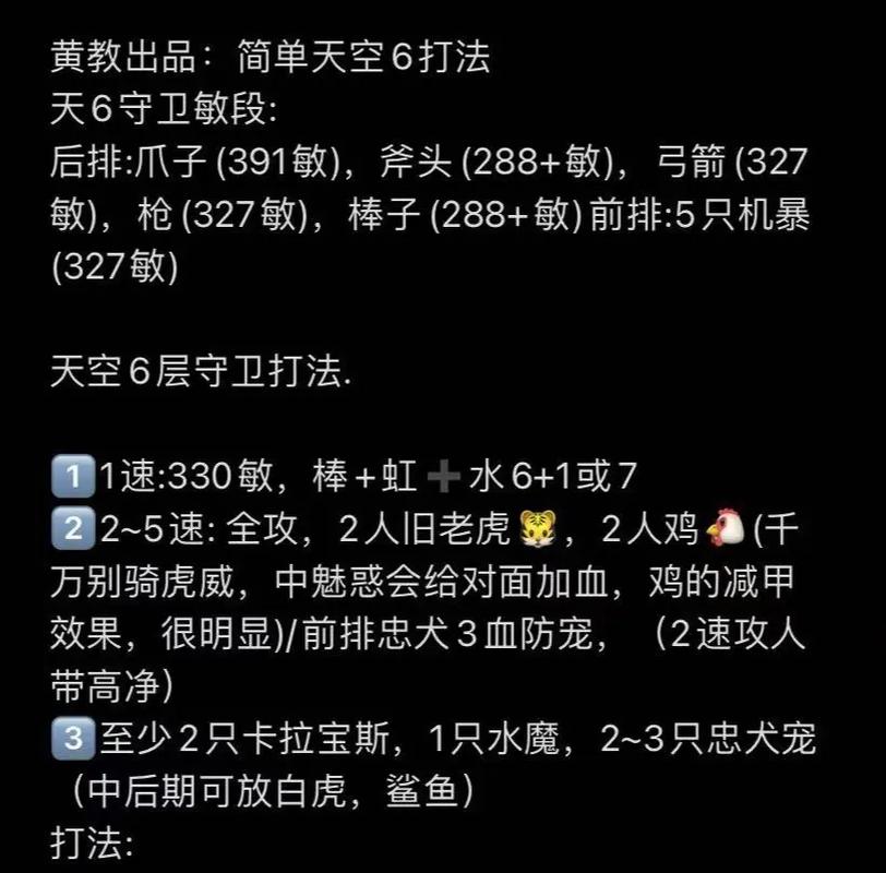 解析分享“全民比鸡开挂辅助”(必备工具)辅助教学