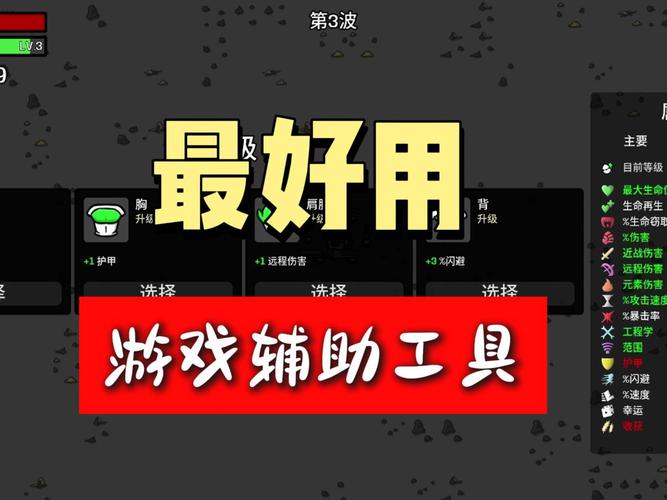 解析分享“全民比鸡开挂辅助”(必备工具)辅助教学
