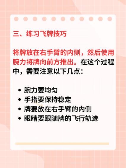 必备科技“风风字牌怎么开挂”辅助透视教程官方版下载