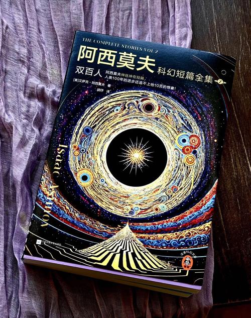 书架上的平行宇宙（平行宇宙里面有什么）