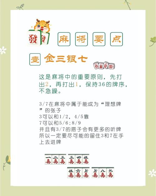 辅助技巧“杭州麻将到底有挂是真的吗”详细辅助透视教程