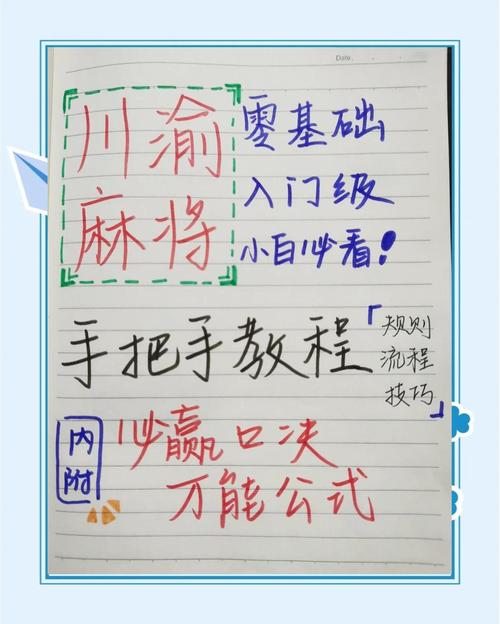 教教大家“新麻圈真的有挂”(作弊)辅助透视教程