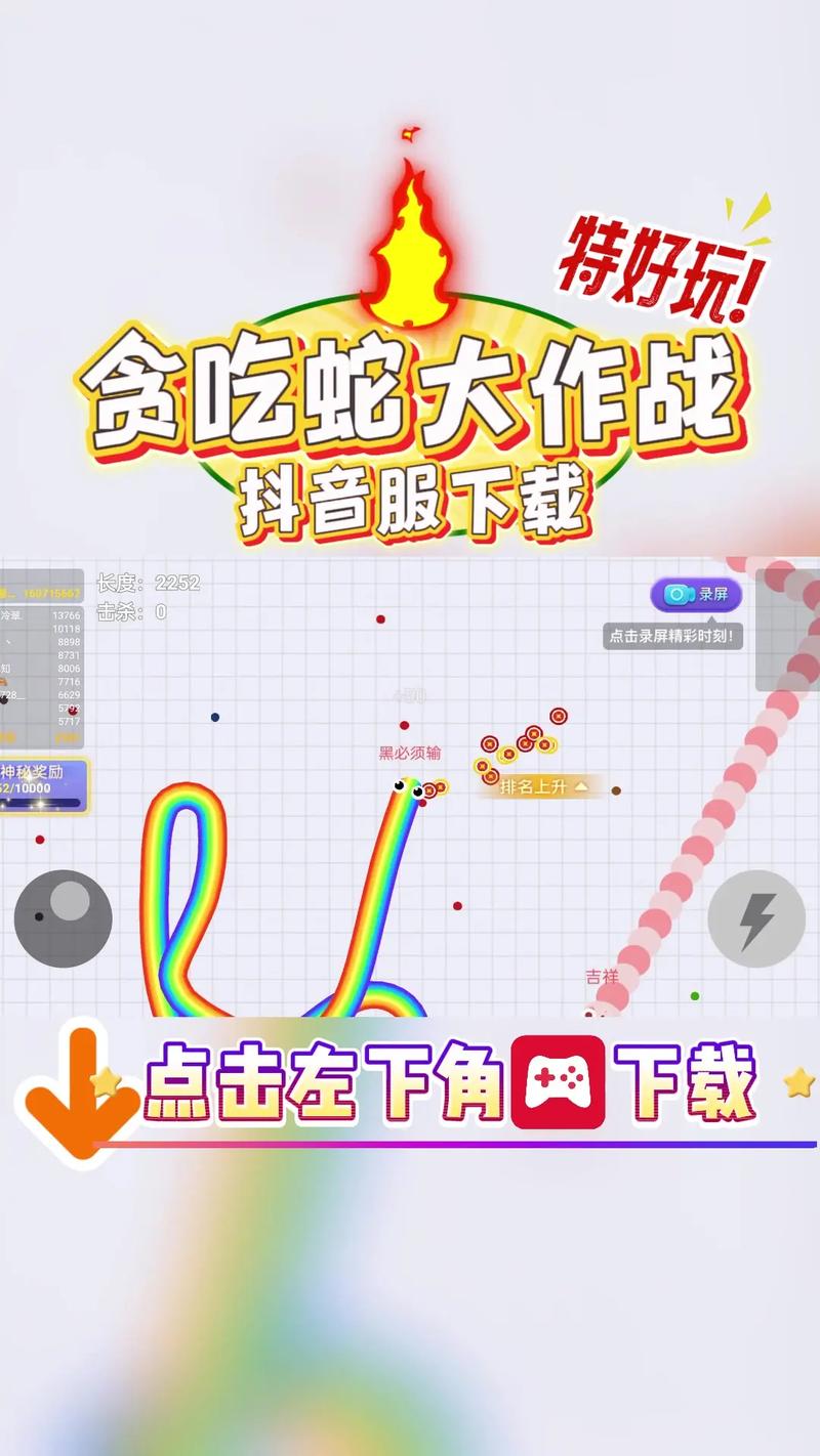 推荐一款“贪玩娱乐是不是有透视挂吗”详细透视辅助教学app下载