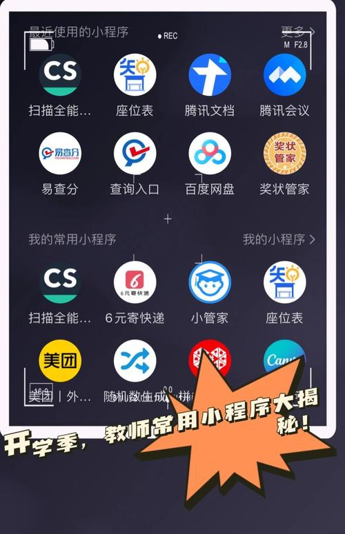 最新总结“微乐小程序干瞪眼免费开挂神器”详细透视辅助教学app下载