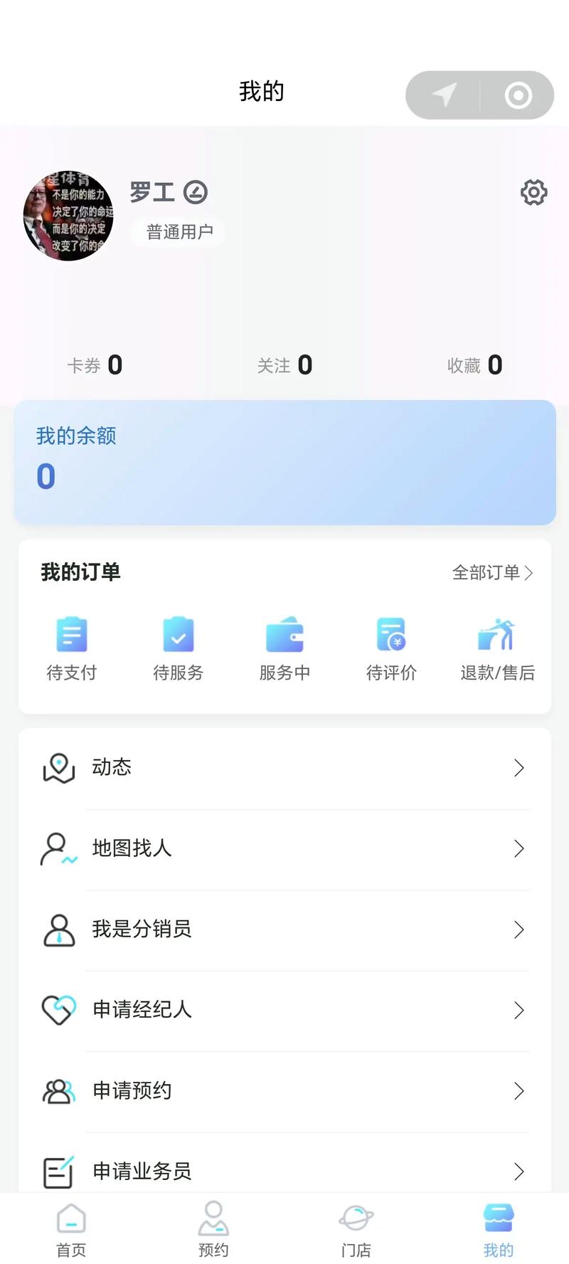 最新总结“微乐小程序干瞪眼免费开挂神器”详细透视辅助教学app下载