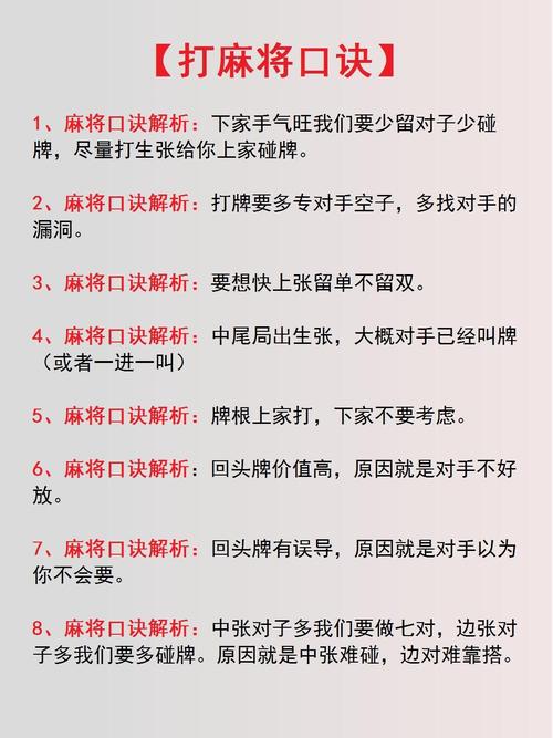秒懂经验“微乐内蒙麻将开挂教程”详细分享装挂步骤