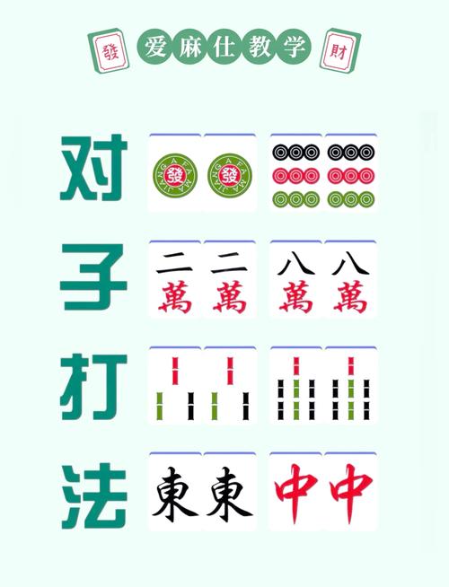 秒懂经验“微乐内蒙麻将开挂教程”详细分享装挂步骤