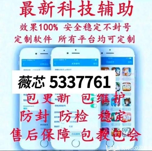 最新总结“蜜蜂众娱真的确实有挂”透视开挂辅助教程