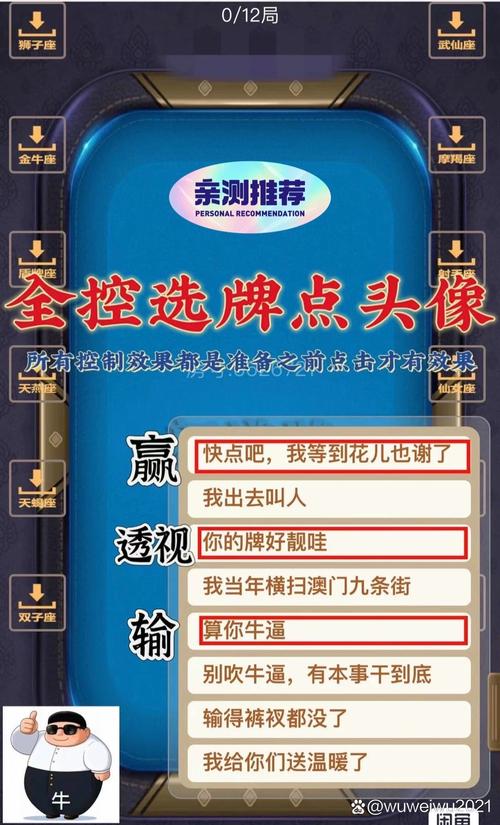 科普必备!九酷大厅开挂透视软件”分享用挂教程辅助透视官方版下载