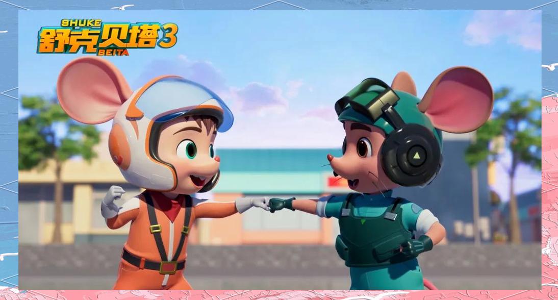 科普必备!舒克贝塔有挂吗”辅助透视教程官方版下载