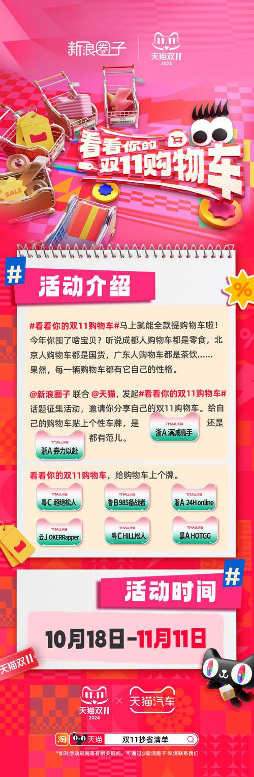 理性看待购物节满减(购物节看法)