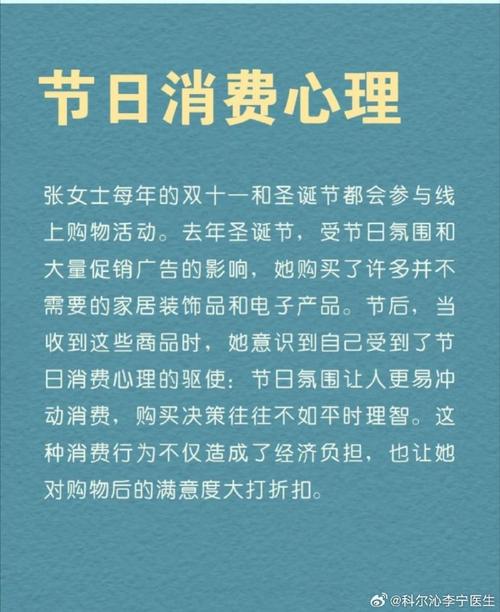理性看待购物节满减(购物节看法)