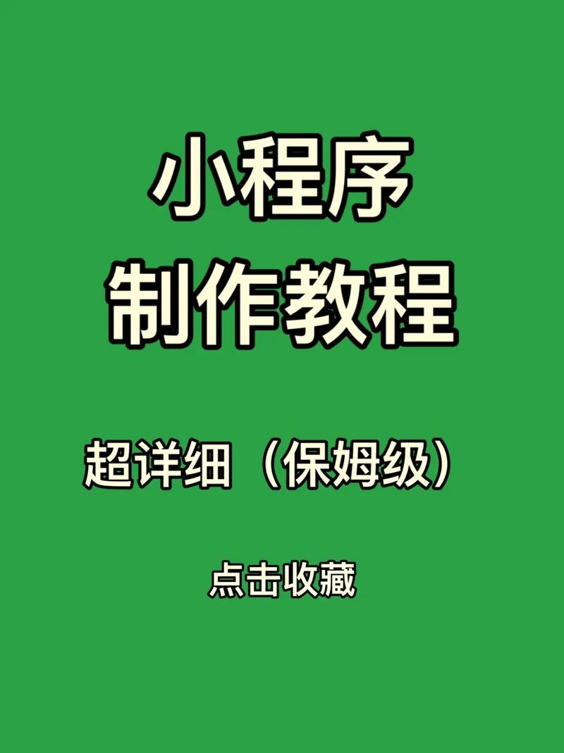 我来教你“微信小程序家乡大贰辅助器”辅助工具插件,揭秘技巧开挂