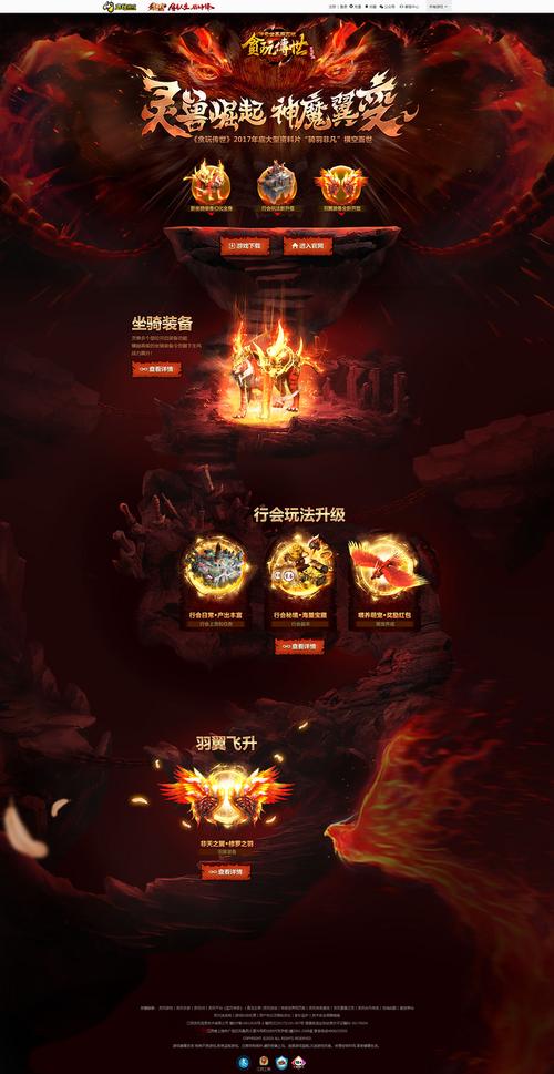 开挂推荐“非凡贪玩能不能开挂,开挂有什么功能”难怪经常输有猫腻