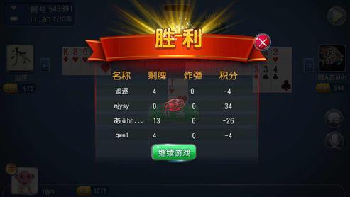 推荐一款“丽水跑得快万能开挂神器”详细透视辅助教学(全新上线)