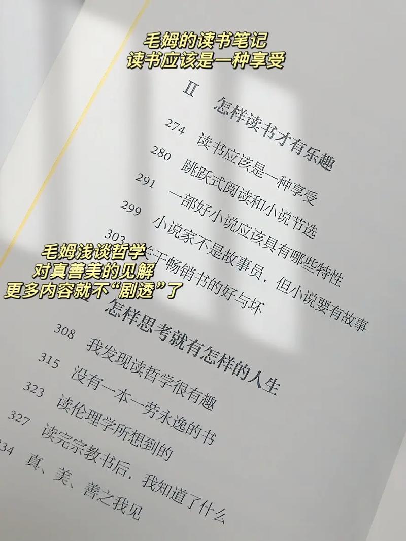 阅读是一座随身携带的避难所(阅读是一座随身携带的避难所哪个译本好)