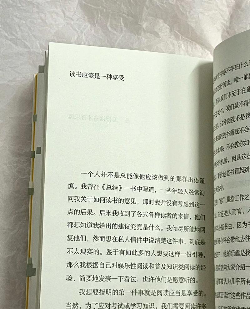 阅读是一座随身携带的避难所(阅读是一座随身携带的避难所哪个译本好)