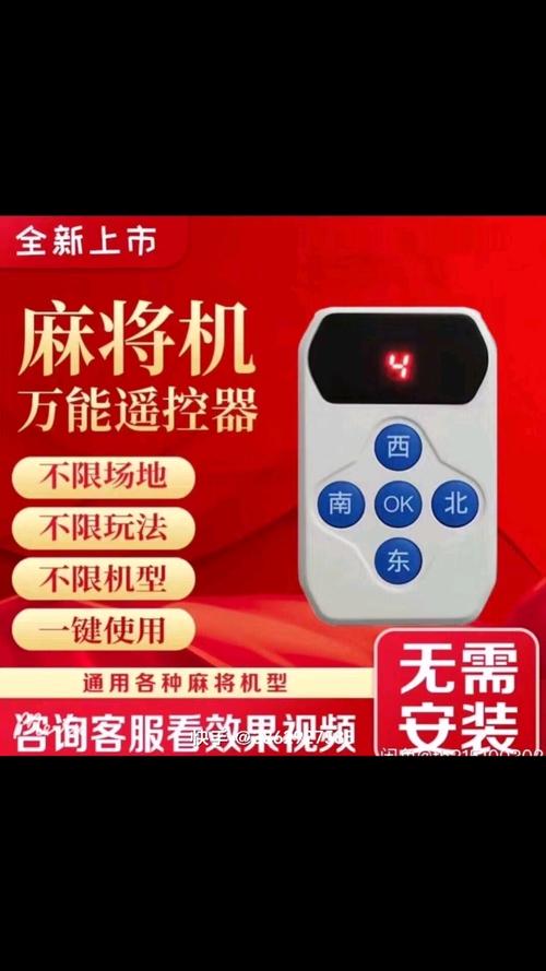 强力推荐“手机麻将万能挂下载安装(辅助神器)”开挂(透视)最新辅助详细