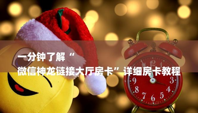 我来教你“【WePOKer】作弊挂透视辅助软件(透视)”详细透视辅助教程官方正版下载