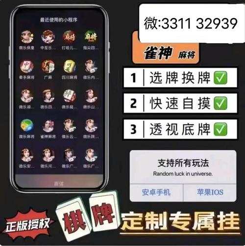 实测分享“新青鸟真的有挂吗”透视开挂辅助教程