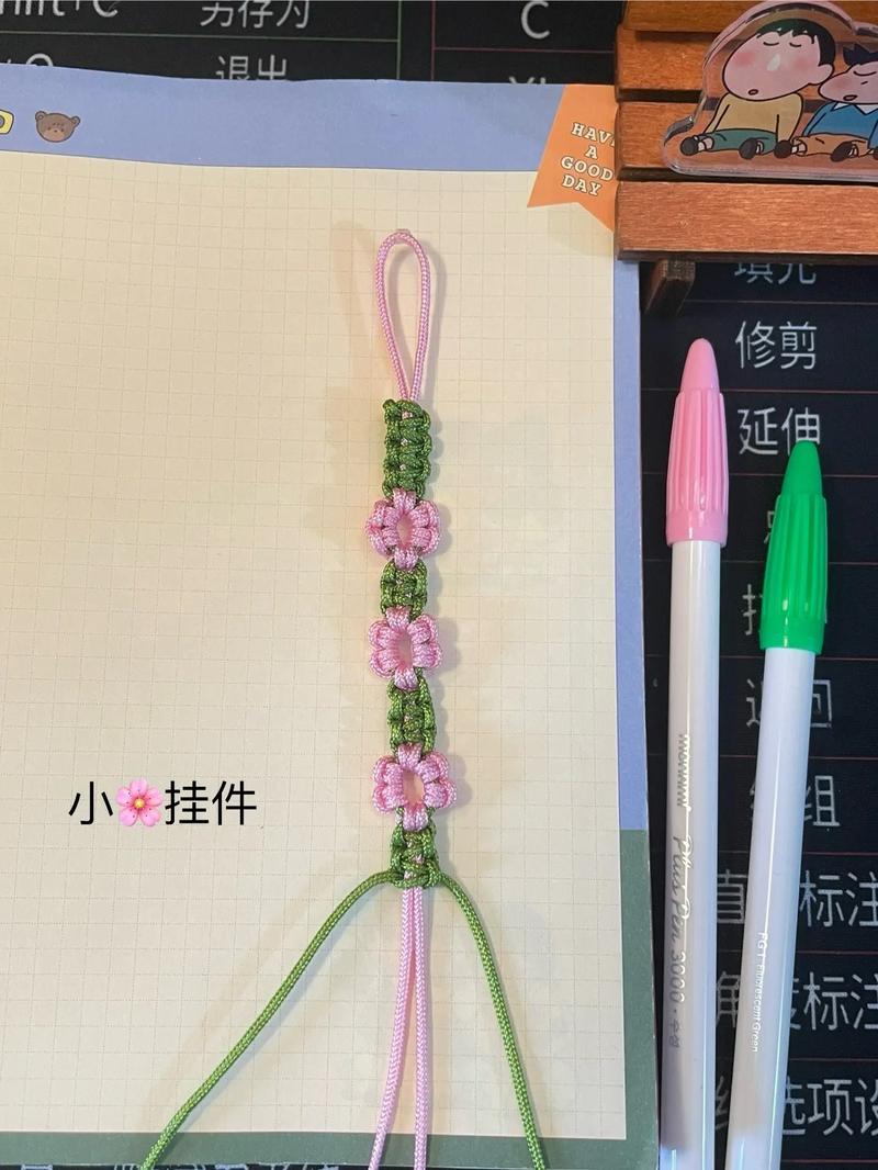 教程辅助”开心打筒子挂件挂件挂哪里图片”(必备工具)辅助教学