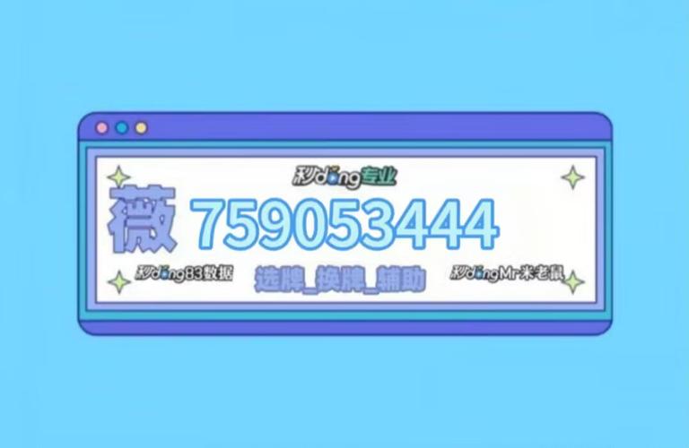 正版开挂“微信家乡大贰辅助软件”开挂详细教程