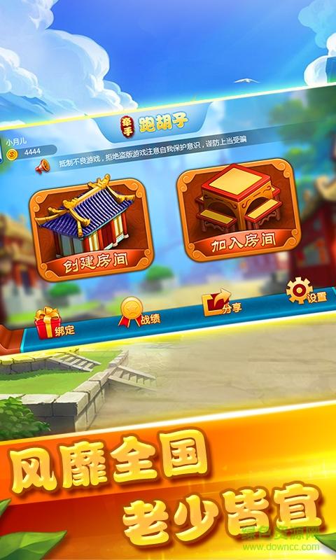 正版开挂“牵手跑胡子开挂辅助神器”(最新透视辅助上线)