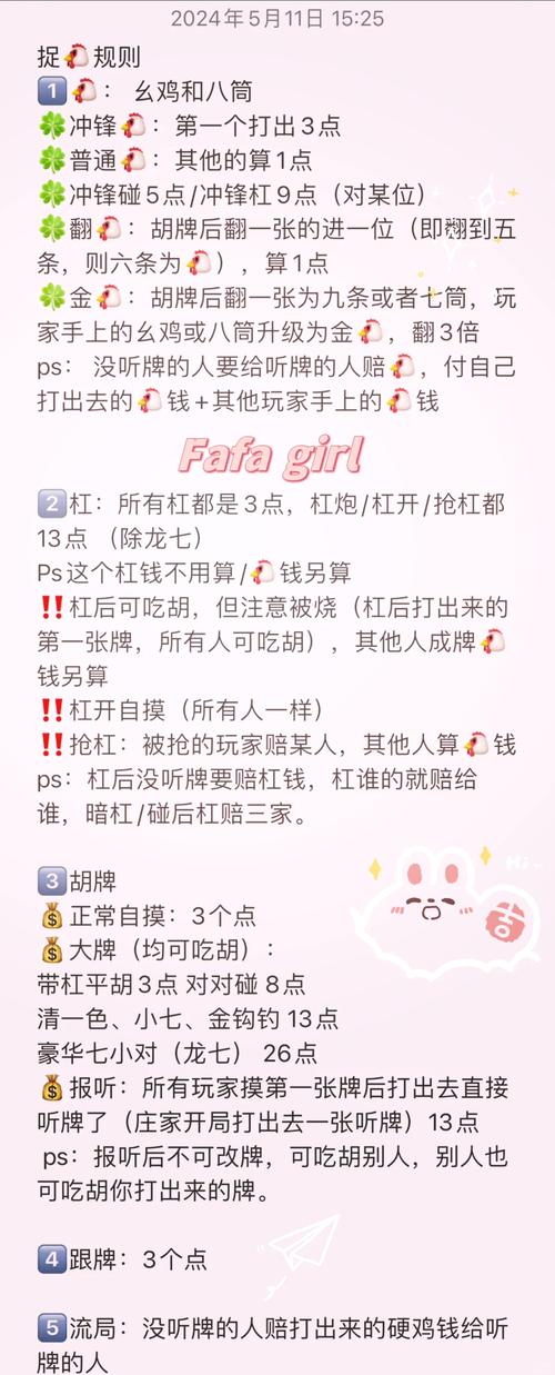 最新一款“朋友贵州麻将怎么开挂”(免费)开挂辅助教学(最新辅助开挂教程)