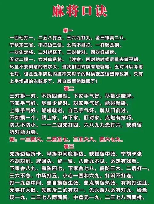 最新一款“朋友贵州麻将怎么开挂”(免费)开挂辅助教学(最新辅助开挂教程)