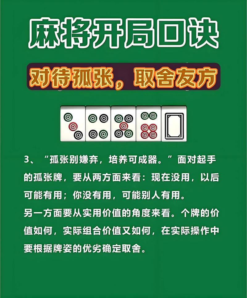 教教大家“天空浙江麻将确实真的有挂”附开挂流程详细