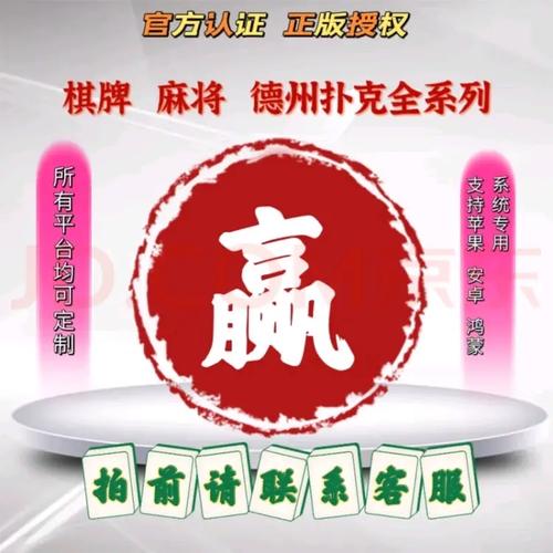 7分锺揭秘“天天畅玩德州到底有挂是真的吗”开挂辅助软件教程