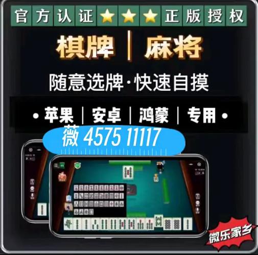 辅助神器“众乐贵州有挂吗”(免费)开挂辅助教学(最新辅助开挂教程)