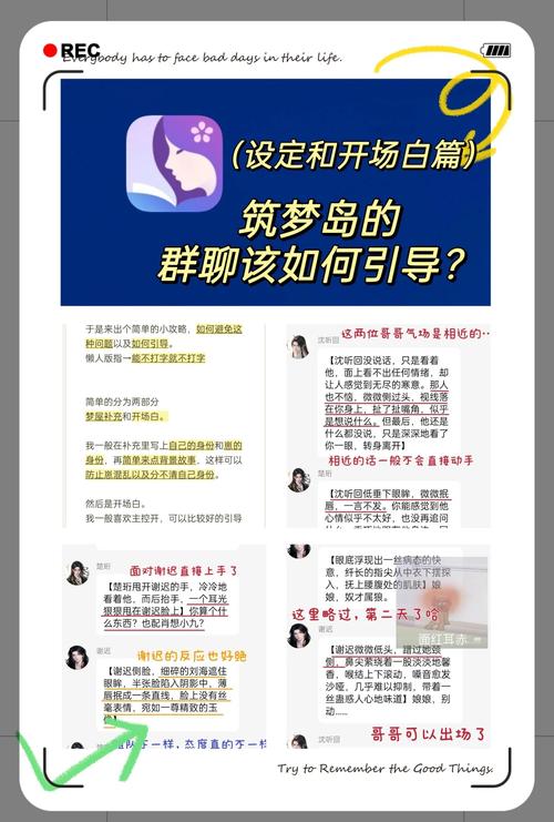 推荐一款“追梦有挂吗确实有挂”详细开挂玩法